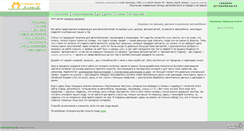 Desktop Screenshot of motorist.ru